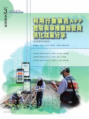 手機游戲代理加盟 掘金網絡游戲藍海，技術開發賦能新機遇